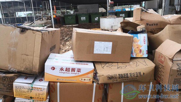 冷凍的過期食品、不合格食品等待拆箱后自然解凍