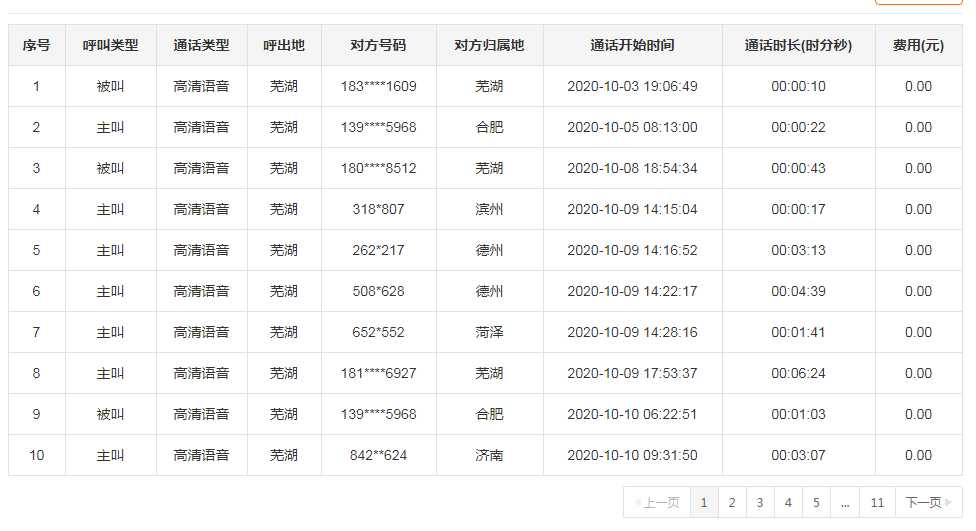 1612521225360298.png 2.png